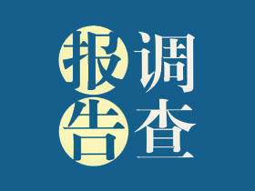 鱨